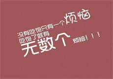 还钱系统1一326章
