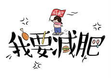 放贷系统全文目录
